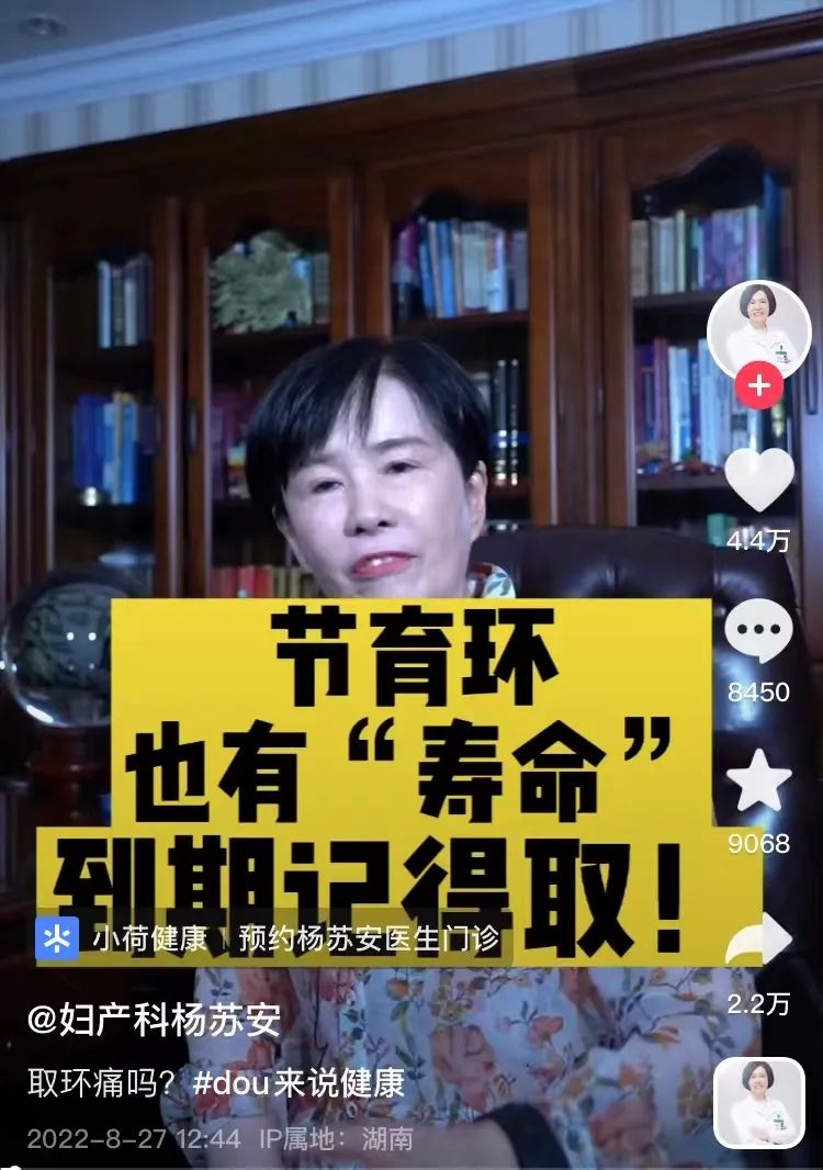 当医生问诊应该问什么,当医生怎样体检妇科疾病