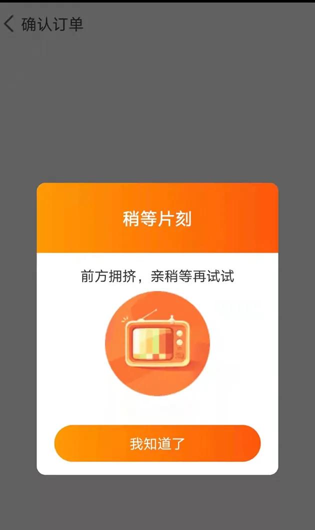 情人节送冰墩墩合适吗,冰墩墩情人节限定