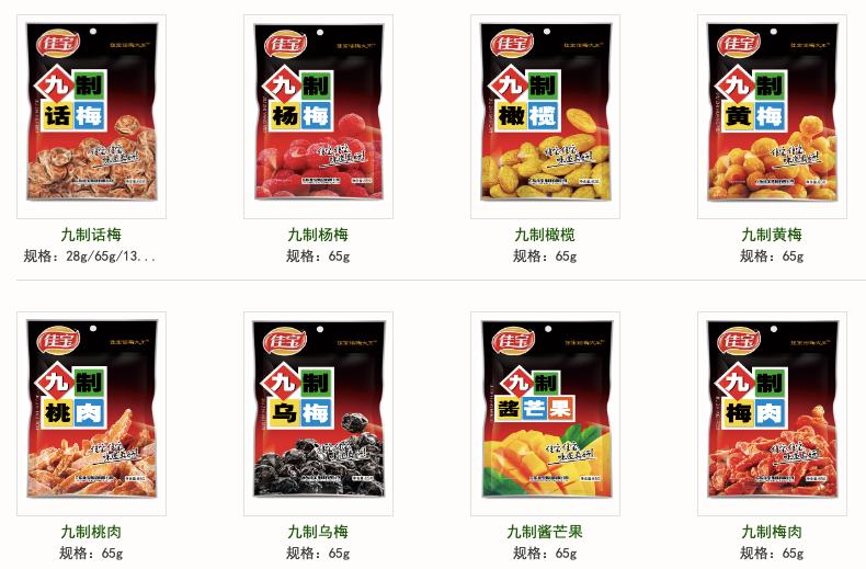 小时候谁都吃过的糖,谁小时候没吃过的零食