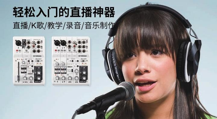 什么品牌的声卡最适合手机直播,喊麦专用声卡哪种好