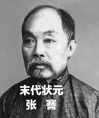 光绪二年日照人随后来任日本首相的黑田清隆移民虾夷（北海道）