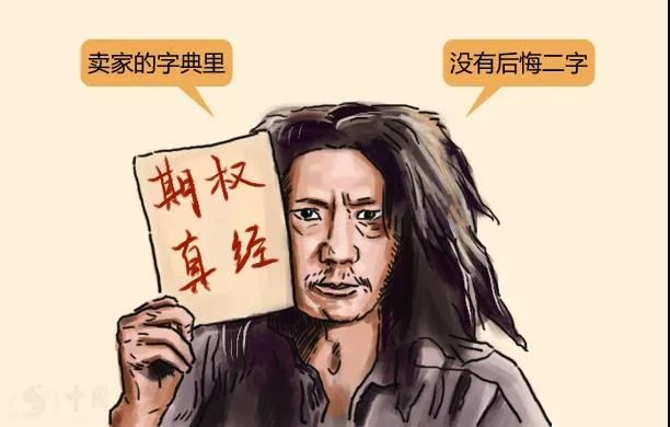 雪球最近爆仓的例子,雪球理财事件后续