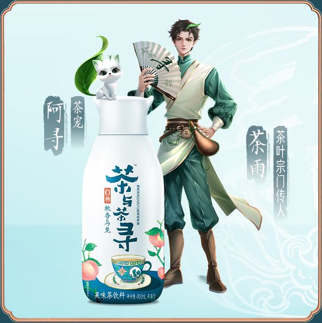 伊利品牌奶茶市场,伊利进军海外市场