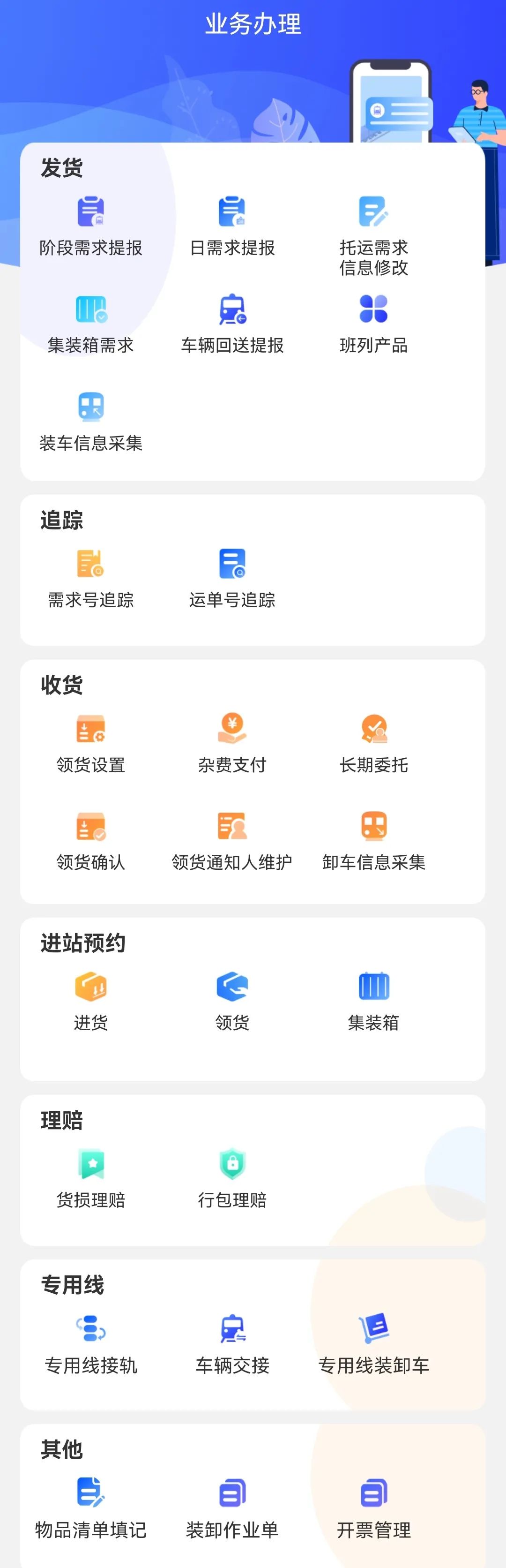 95306閾佽矾璐ц繍,95306鎸傜綉鎷涙爣