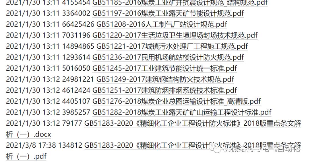 免费标准*载下**网址分享
