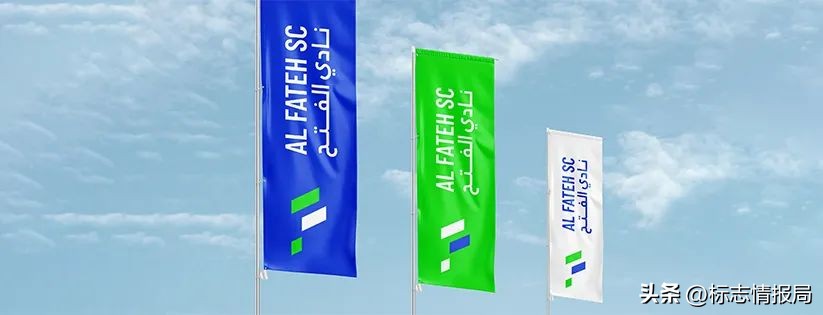 越变越潮,沙特AlFateh俱乐部启用新LOGO