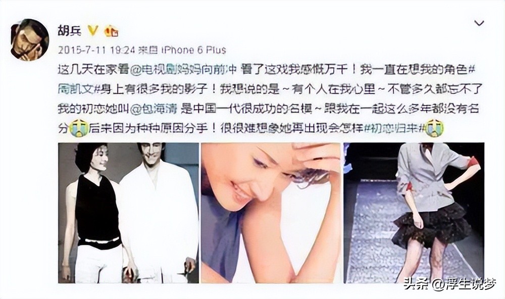 至今为止未婚的5位内地大龄男星,细数还没有结婚的6位大龄男星