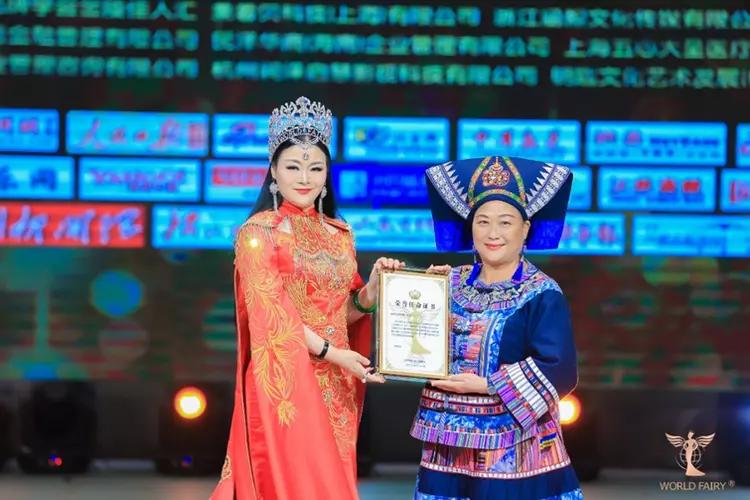 蔻墨杯世界女神大赛评委,蔻墨杯世界女神大赛香港