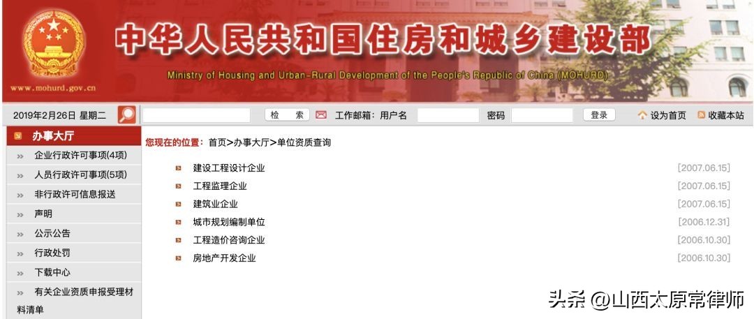 尽职调查最全总结的九种方法,尽职调查用什么软件