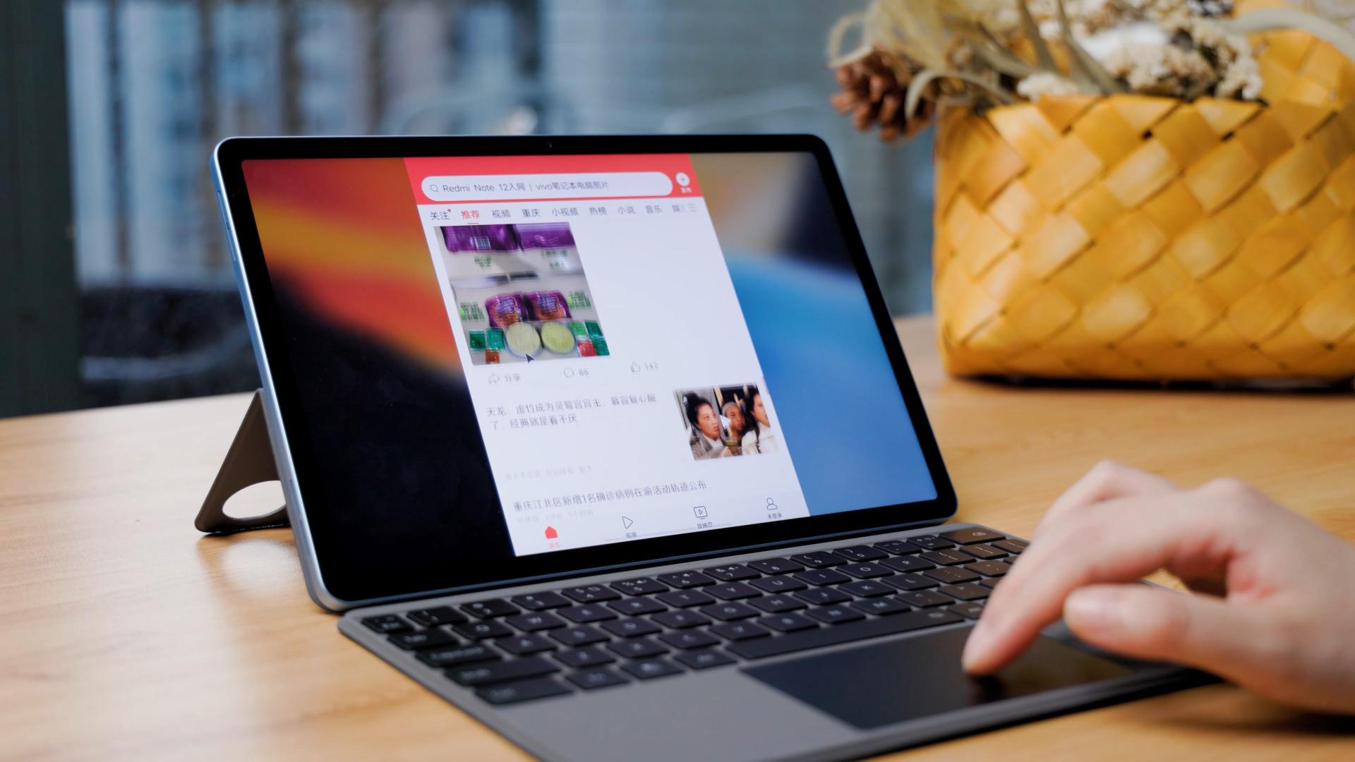 vivopad体验,vivopad办公场景使用的功能