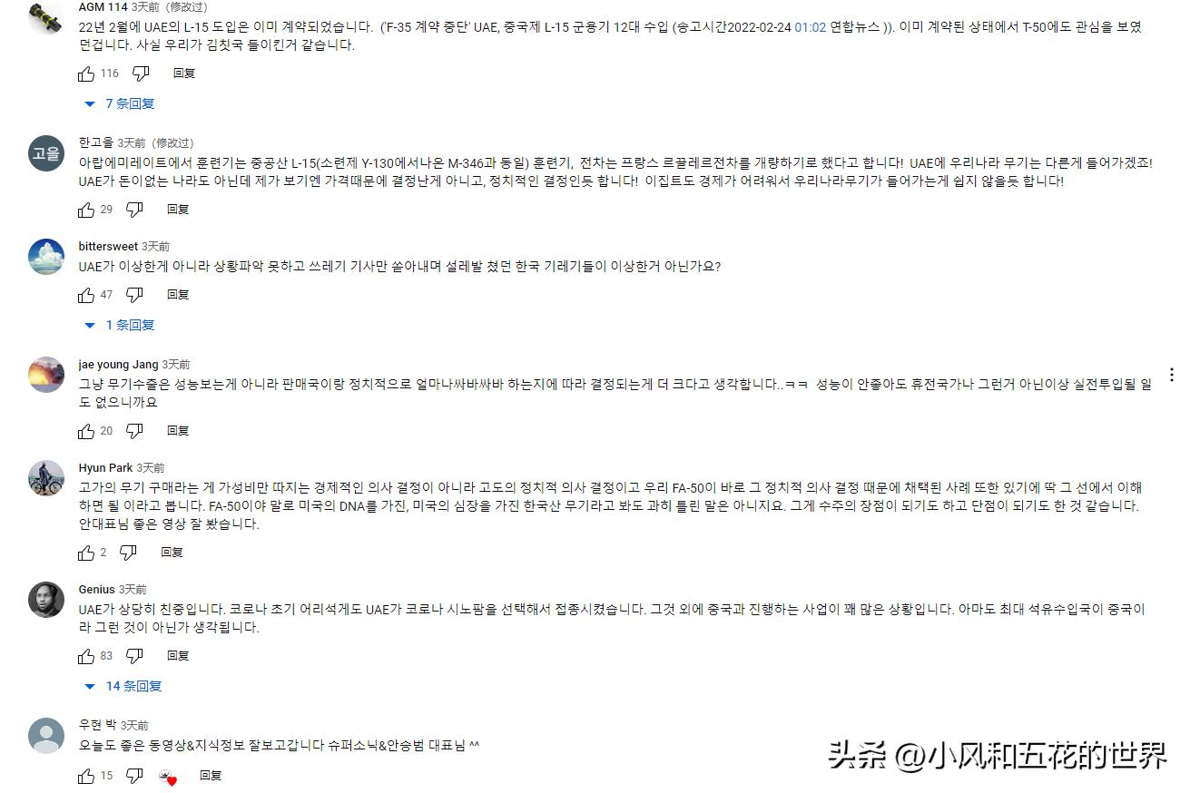 韩国媒体报道军火出口,韩国报道中国武器出口