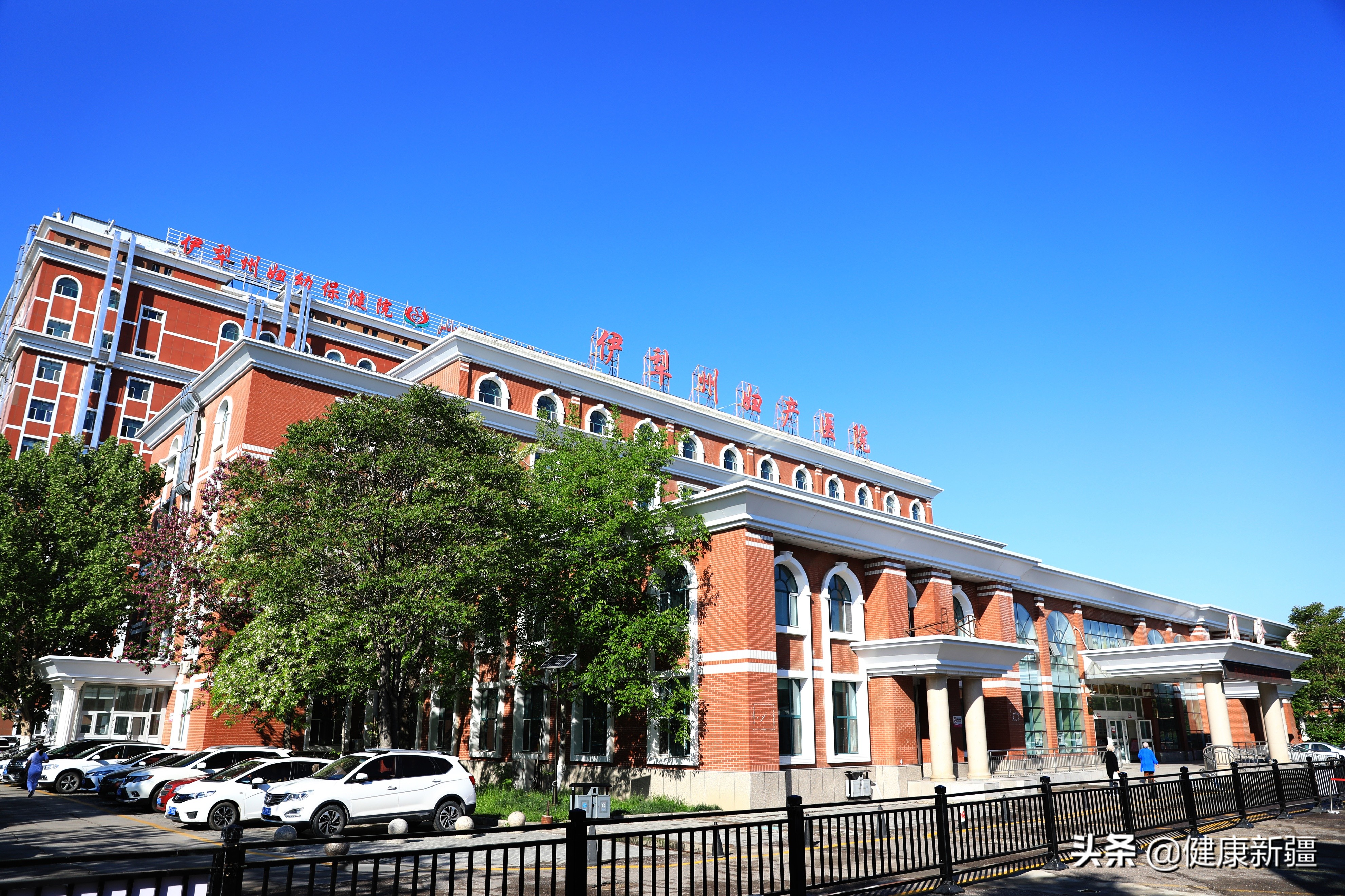伊犁安全网,伊犁州妇幼保健院