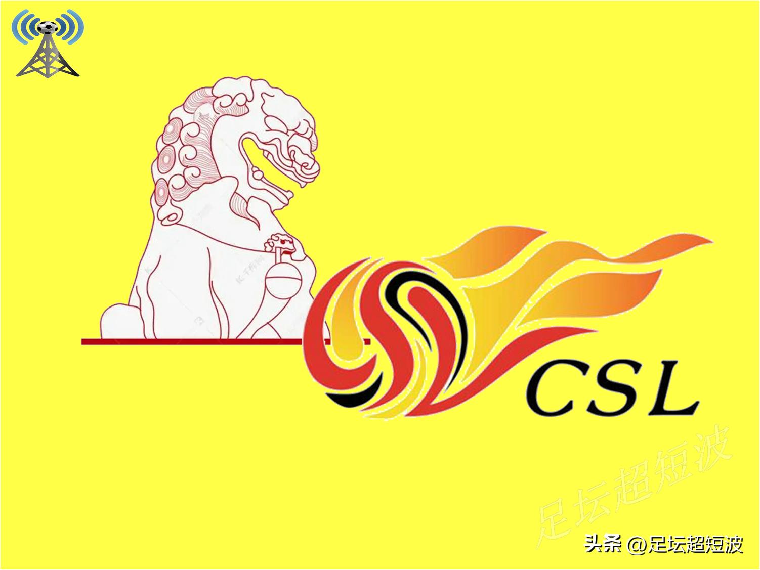 北京国安vs沧州雄狮第二个进球,北京国安对沧州雄狮赛后上座率