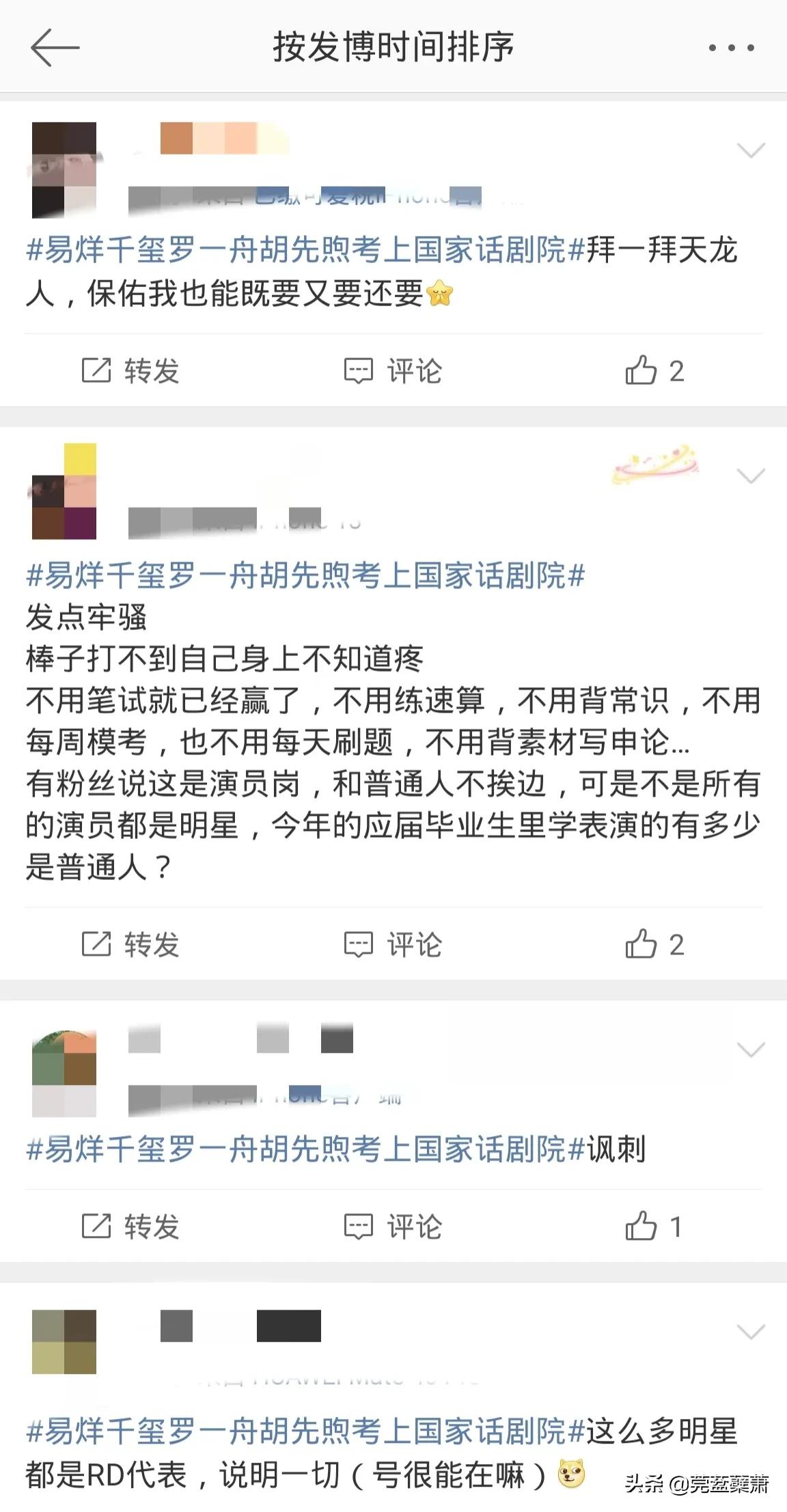 进不了国家话剧院有什么影响,什么样的人能进国家话剧院