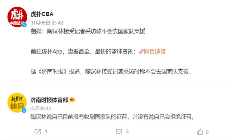 杜锋说周琦第二阶段复出,周琦明显有伤为什么还要驰援杜锋