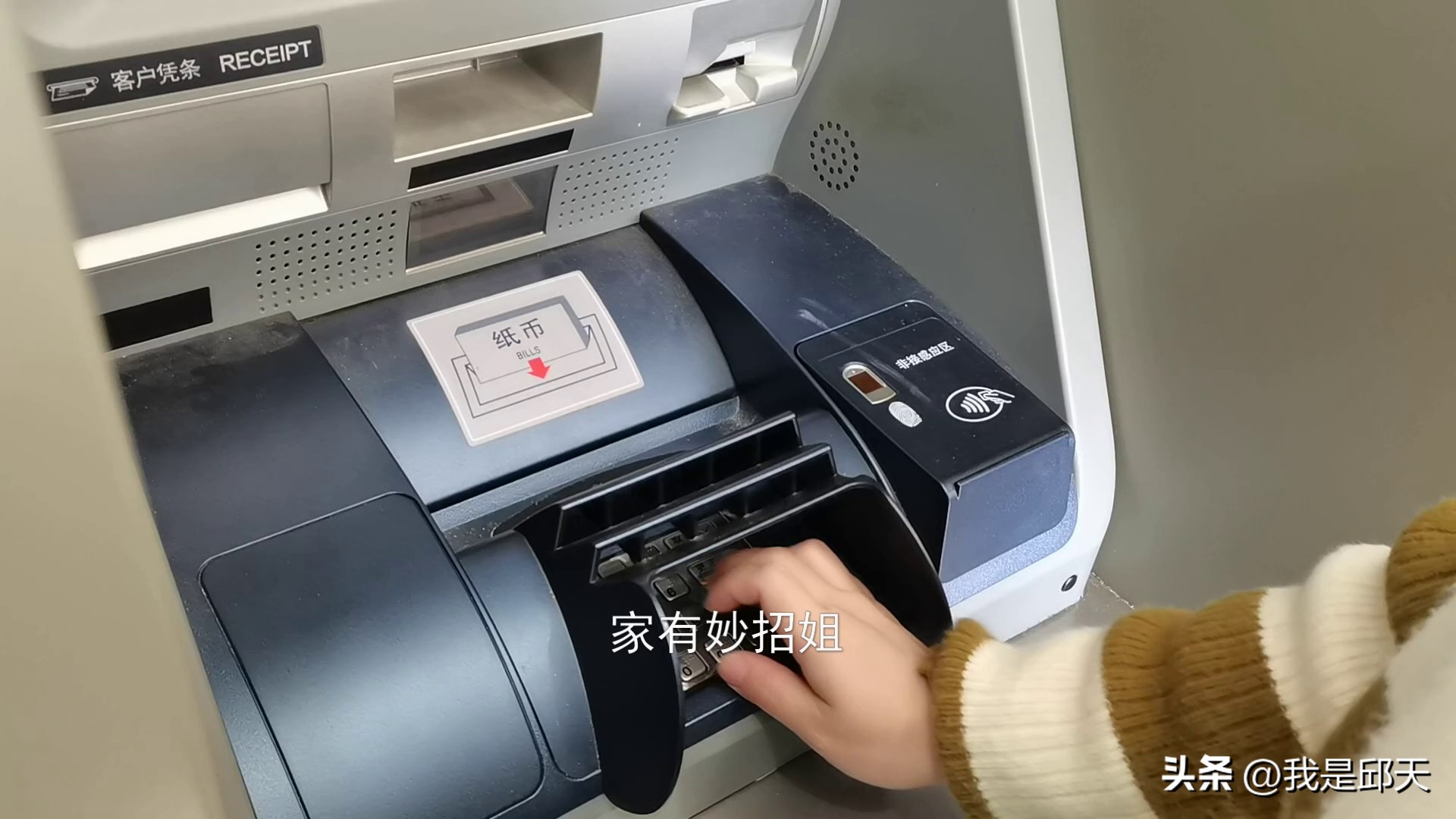 年轻人去银行取钱要注意什么,银行取钱一定要注意这几件事