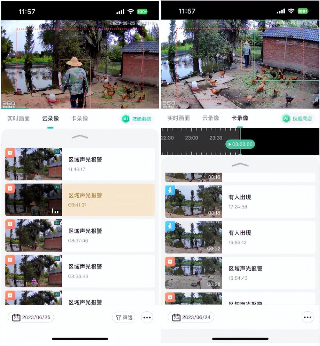 360运动相机画中画,360室外摄像机使用分享