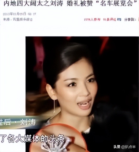 王珂实在不禁扒：除了刘涛老公的身份，真的“一无是处”吗？