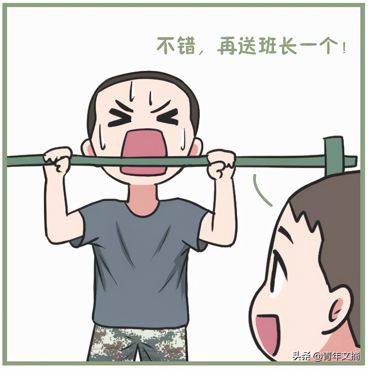 圆寸考验颜值,据说寸头是检验颜值的唯一标准