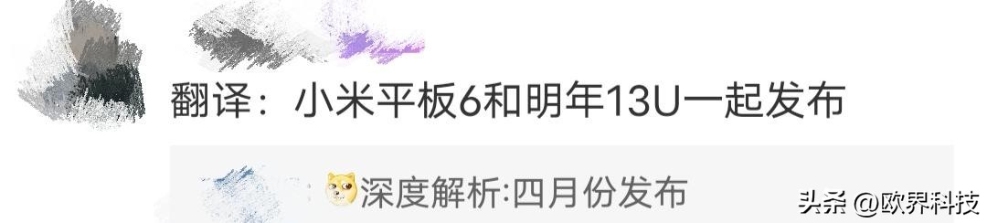 小米平板6pro搭载什么处理器,搭载骁龙8gen1芯片最便宜的手机