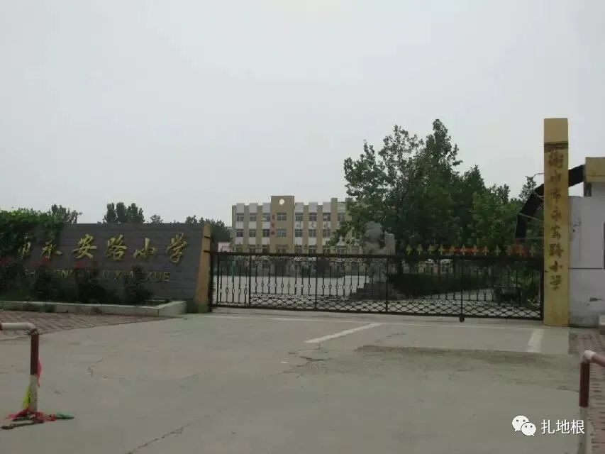 衡水市区比较好的小学有哪些,衡水公办小学有哪些