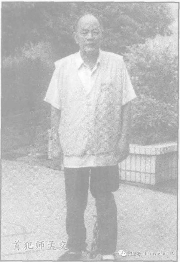 师孟交团伙劫货杀人案