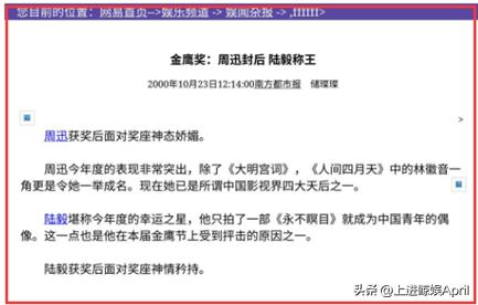 批哥排名,批哥真正实力