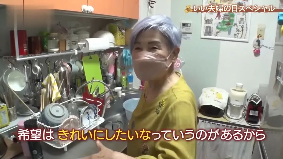 72岁奶奶逼丈夫“断舍离”、送对方一套新婚房：我又相信爱情了