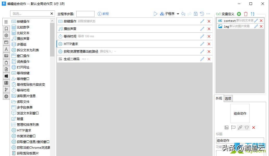 超实用的神仙电脑软件,电脑必装的9款神仙软件