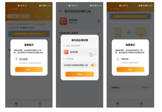 手机怎么投屏到电脑上直播,手机怎么投屏到电脑上网课