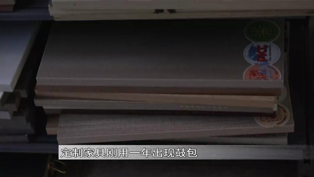 呼和浩特一市民吐槽定制家具刚用一年多处出现鼓包裂纹......