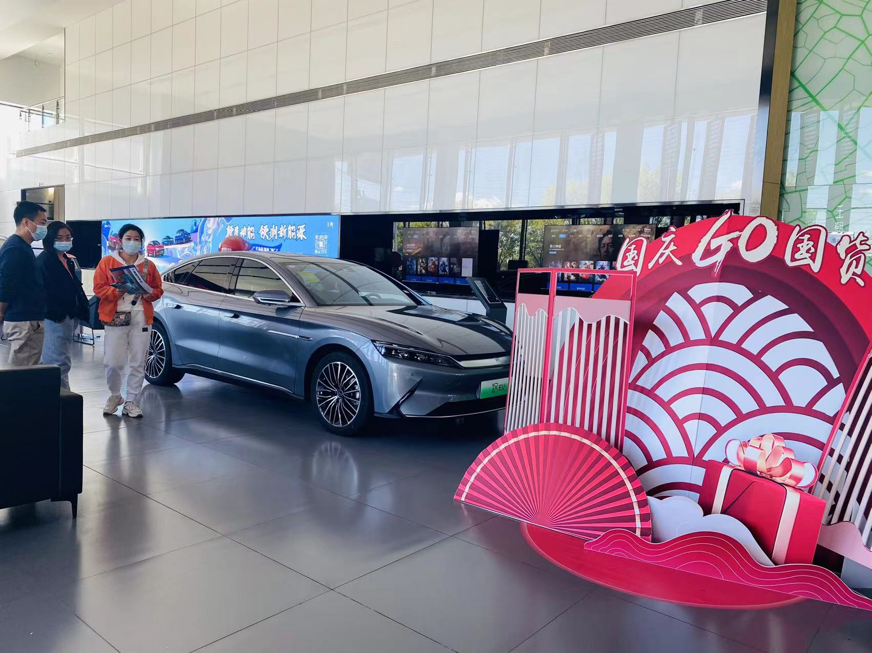 国庆买车探店,比亚迪国庆探店
