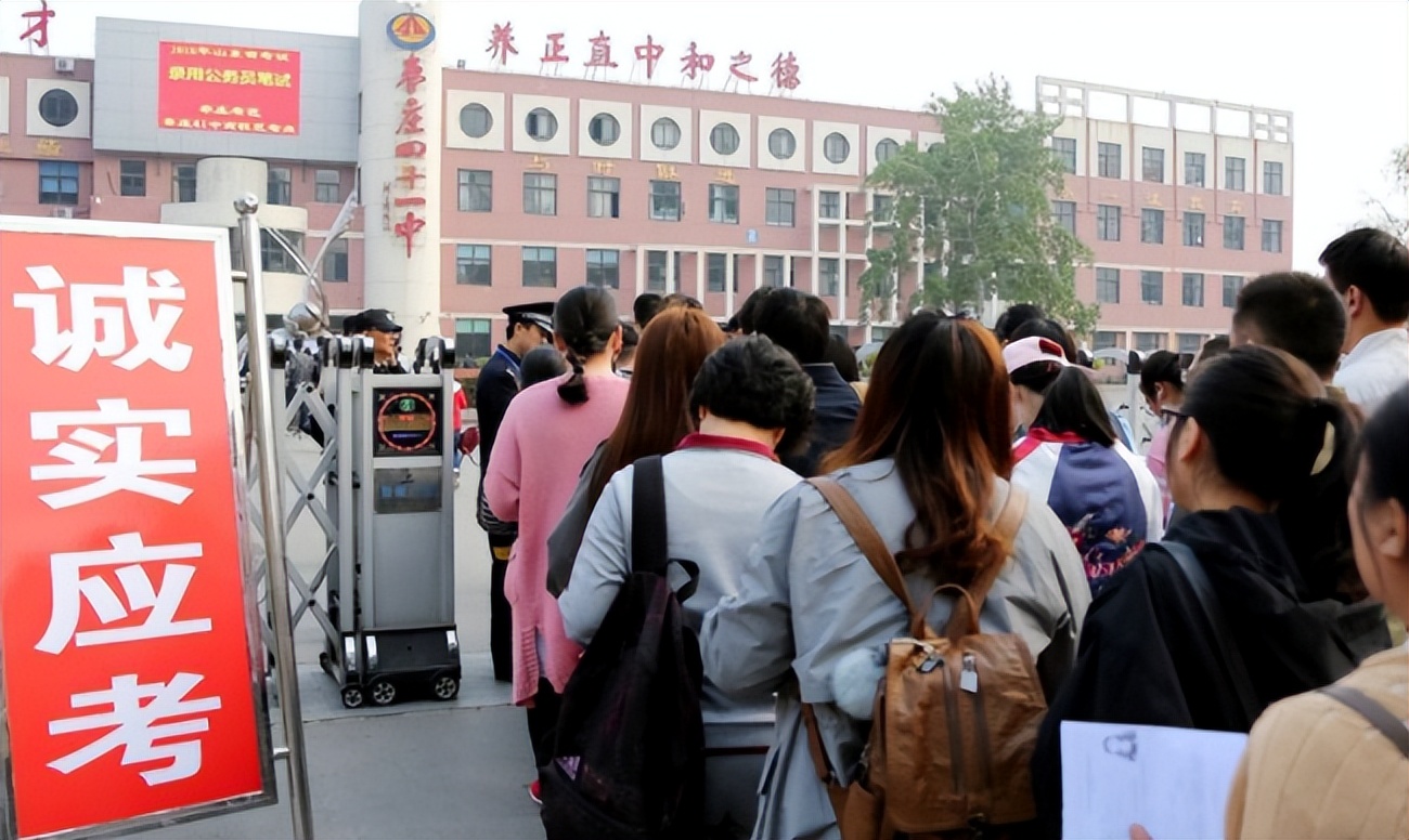 大学生交了社保影响考教师编吗,大学生交社保影响考教师编吗