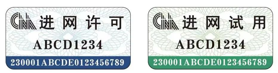 你买的手机等设备是正品吗,如何查询手机是正品