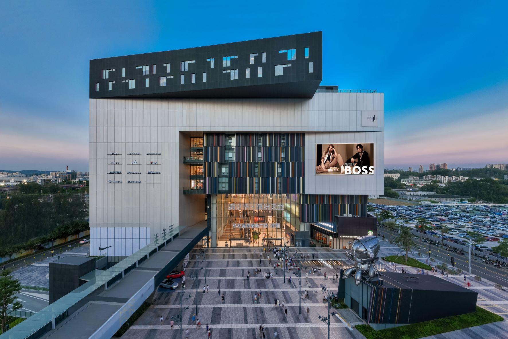 广东流量消费节拉开帷幕,广东流量消费节在深圳启动