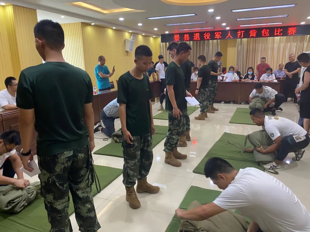 宝安退役军人比赛,马鞍山退役军人比赛