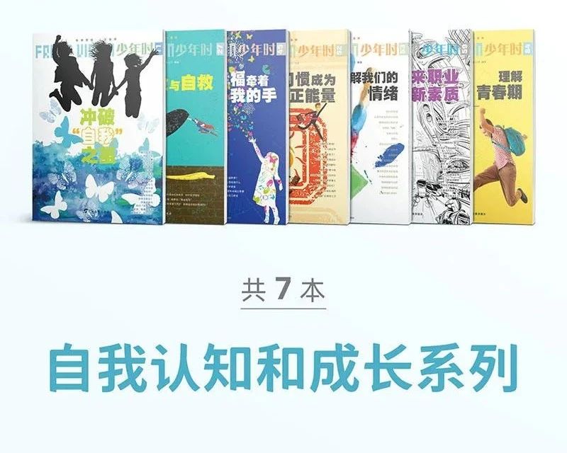 孩子抑郁以后会有以下6种表现,发现孩子有抑郁的表现要说出来吗