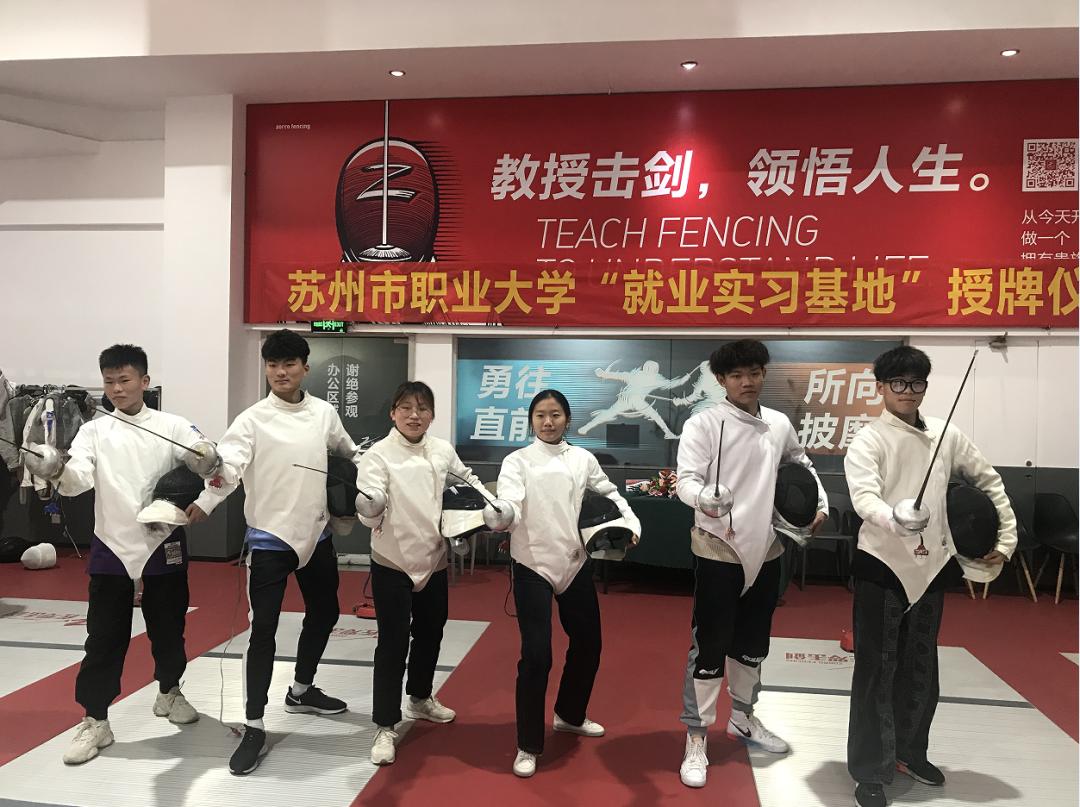 鑻忓窞甯傝亴涓氬ぇ瀛︿綋鑲查儴,鍋ュ悍绗竴浣撹偛