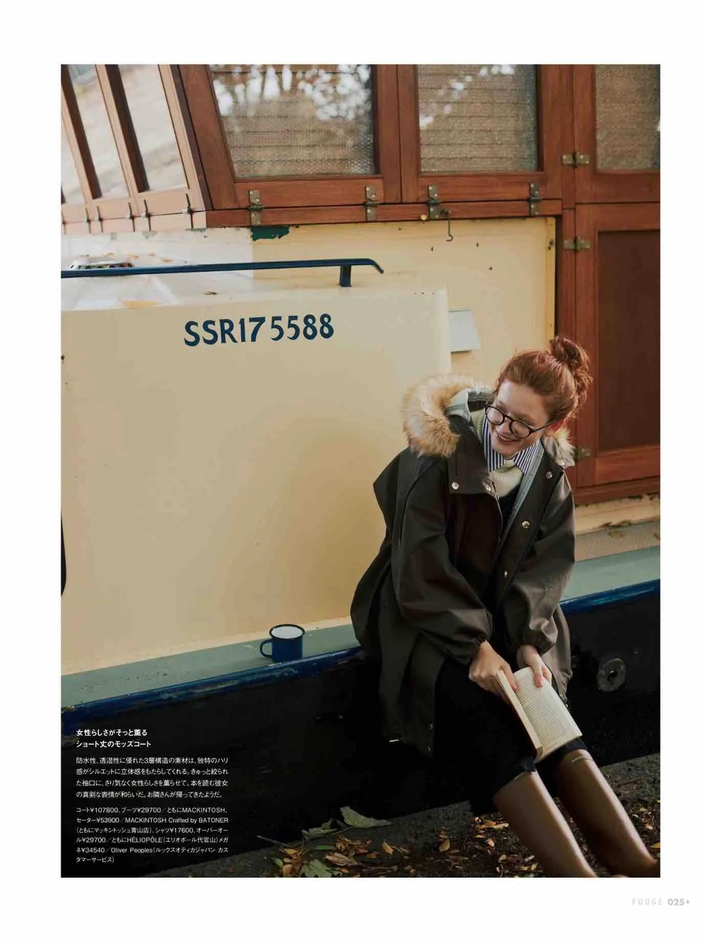 fudge杂志同款,fudge时尚杂志在哪买