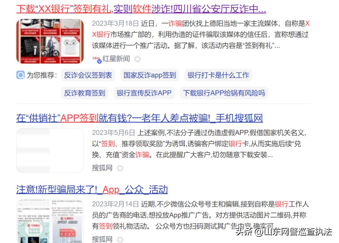 下载国家电网app有危险吗,中国电网app服务