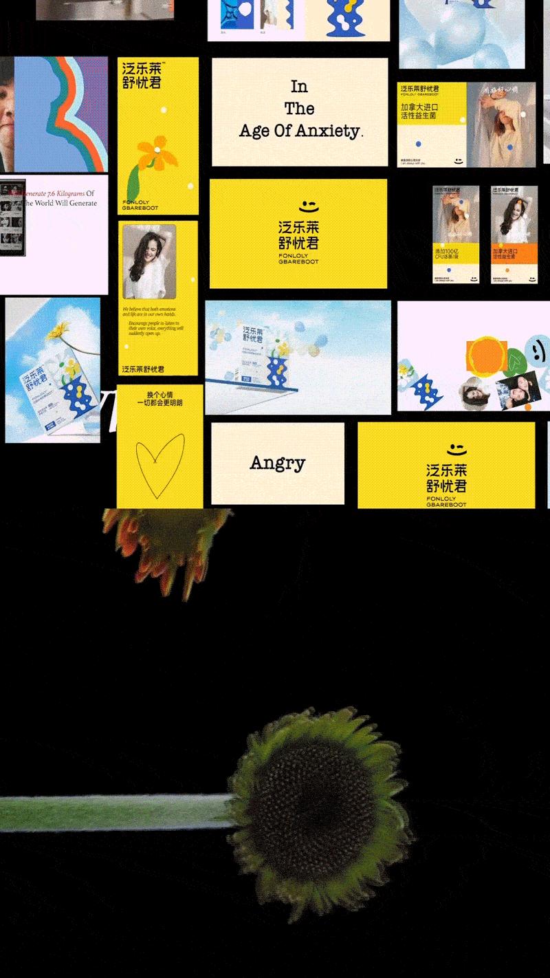 是益生菌,亦是你的心灵伙伴|inDare出品