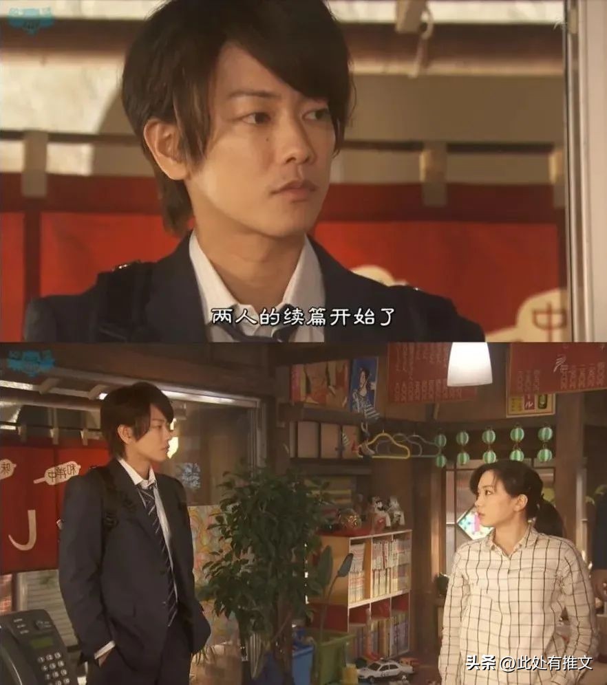 佐藤健关于初恋的剧,日剧永野芽郁佐藤健