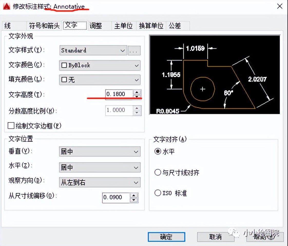 cad标注尺寸数字没显示怎么办,autocad修改尺寸标注数字大小