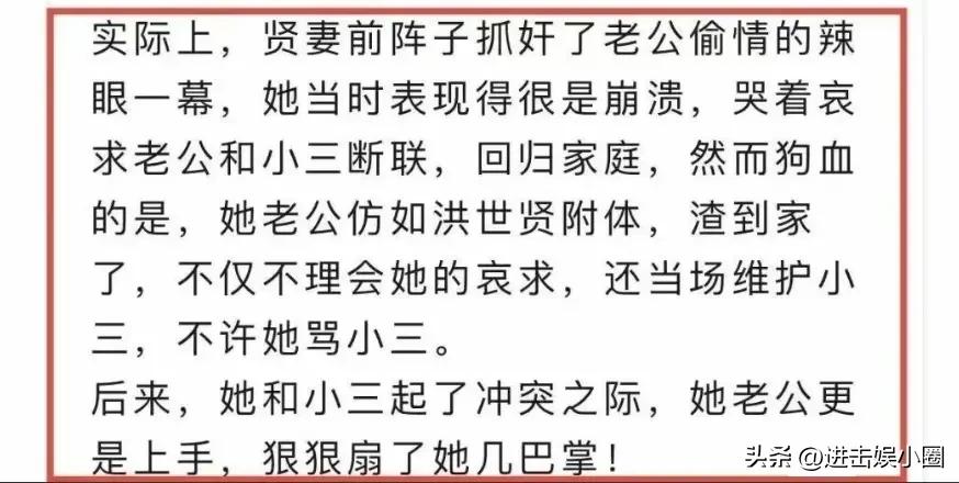林依晨回应婚后传闻事件,林依晨再回应离婚传闻心疼老公