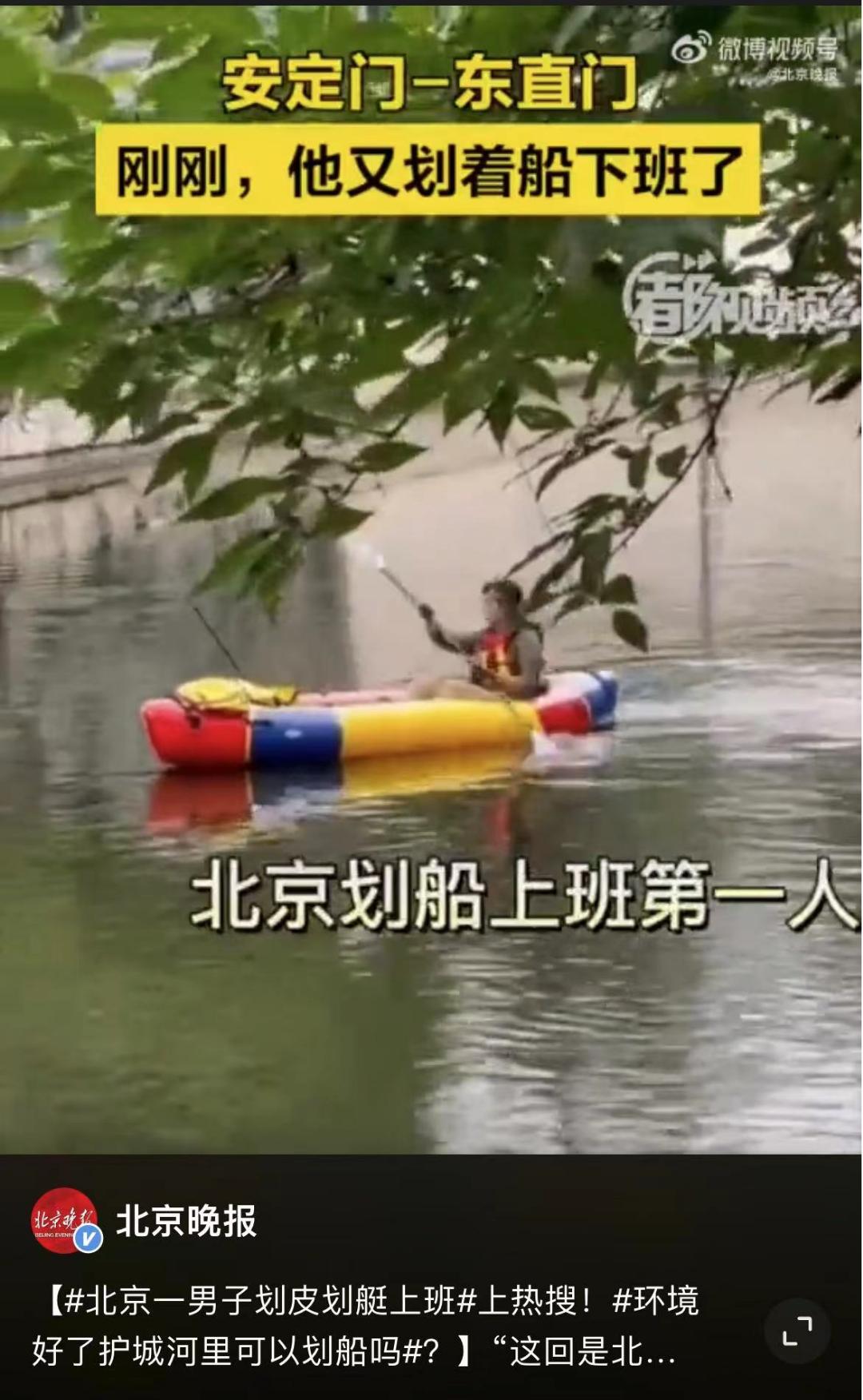 夏天过去了，护城河里没有出现一个划桨板的西安人