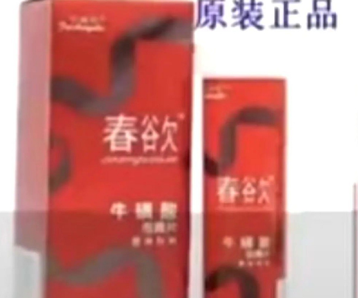 上外一女生杯中疑被男同学投放*情催**药？“女用伟哥”真的存在吗？