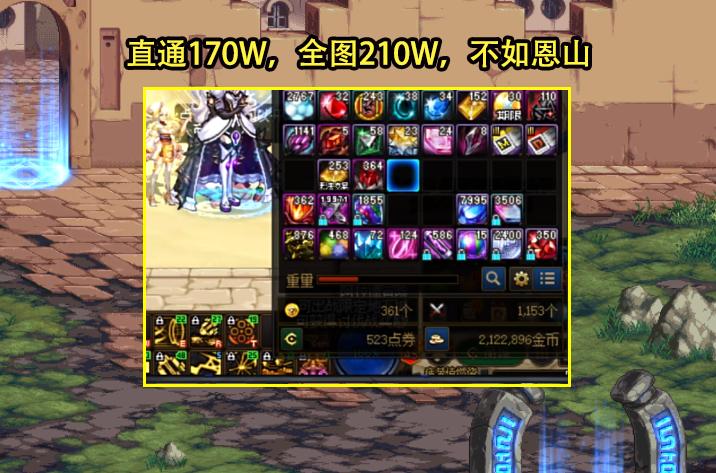 dnf15周年庆代币券开罐子,dnf十三周年庆奖励有神话跨界