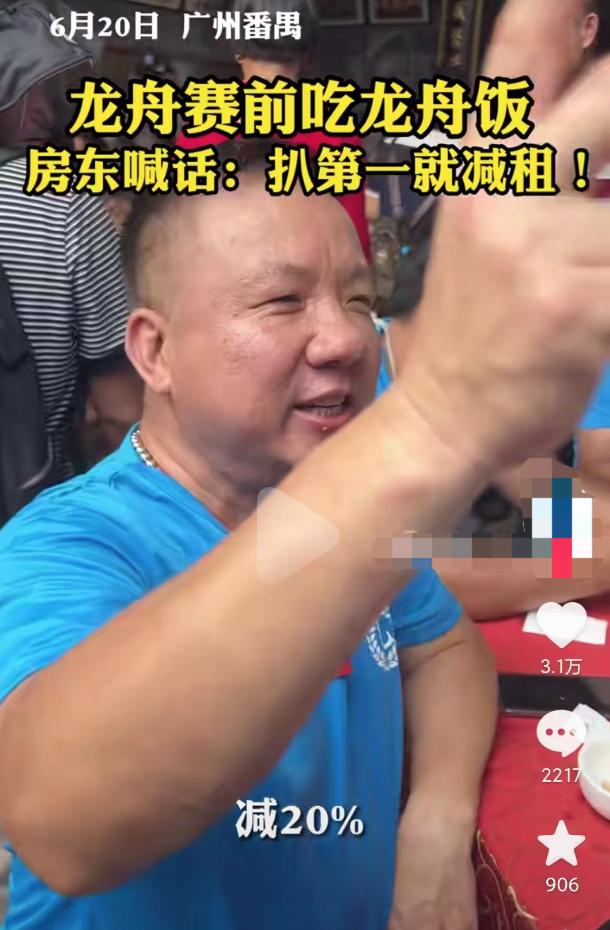 广东200万龙舟比赛,广东赛龙舟火遍全国