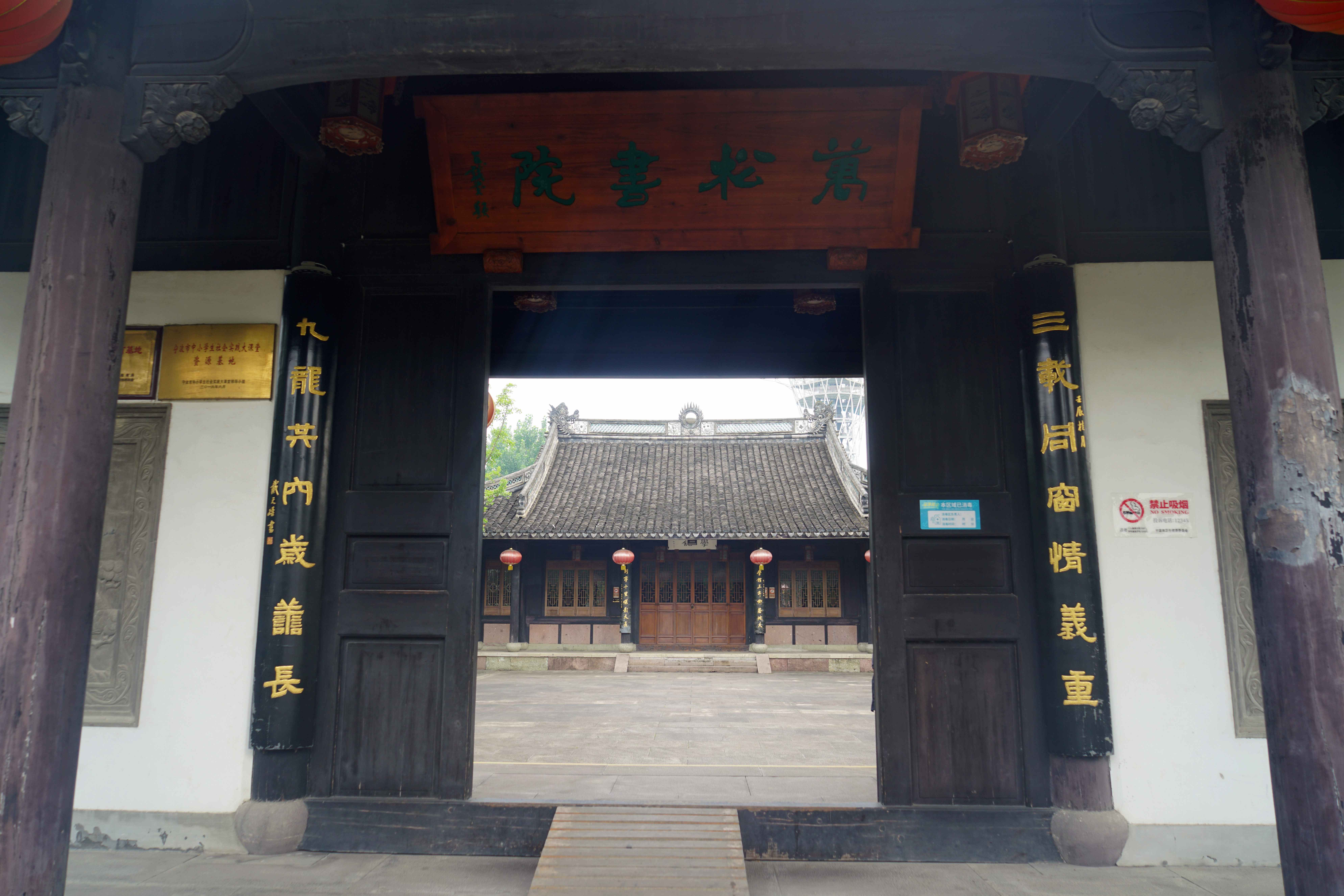 宁波梁祝文化园元宵,宁波梁祝文化园