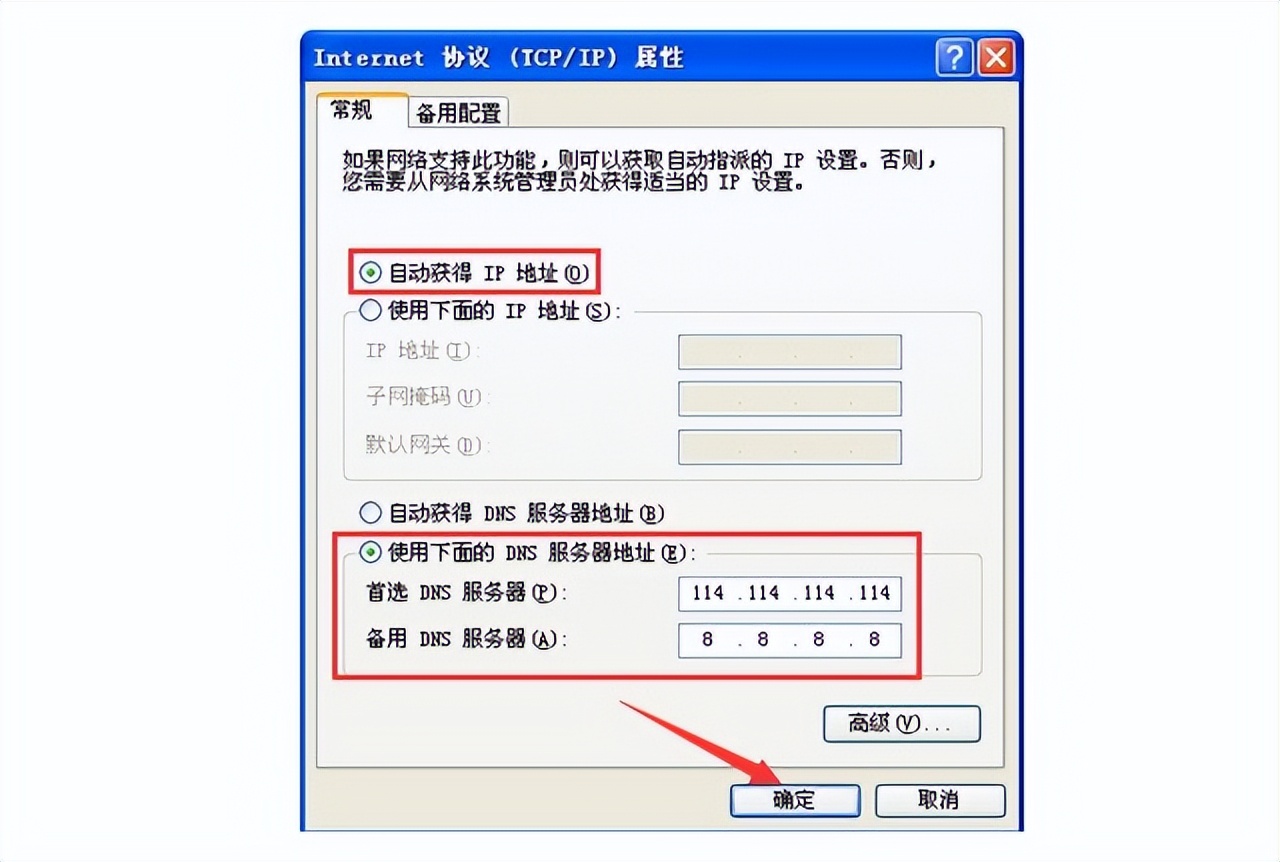 电脑浏览器部分网页打不开怎么办,电脑版uc浏览器打不开网页怎么办